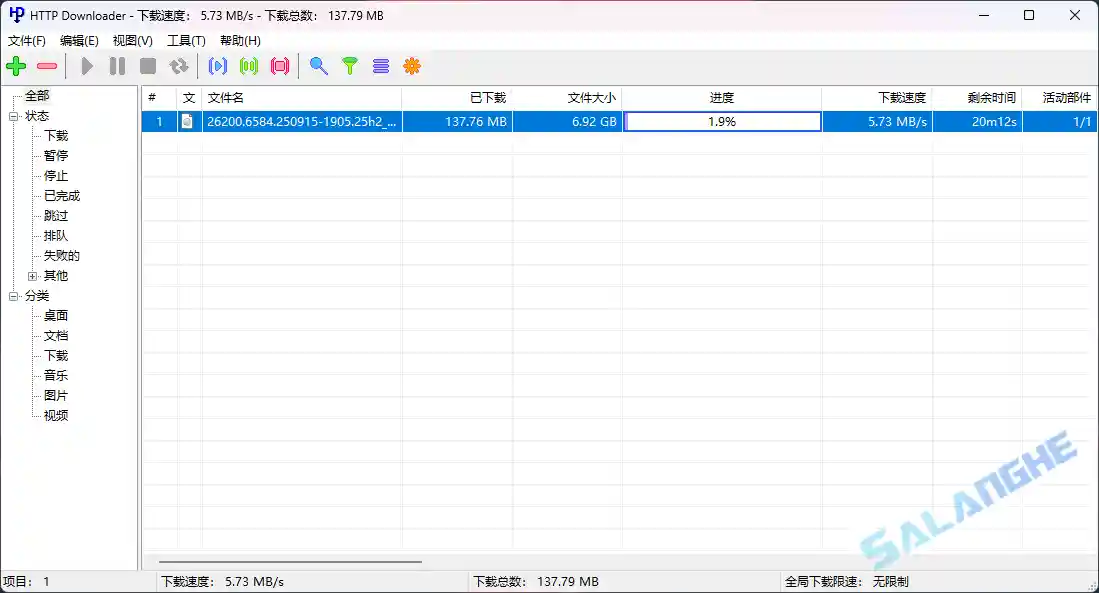 HTTP Downloader (下载工具) v1.0.6.8 中文绿色版