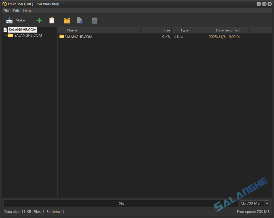 ISO Workshop (镜像处理工具) Pro v13.6 便携版