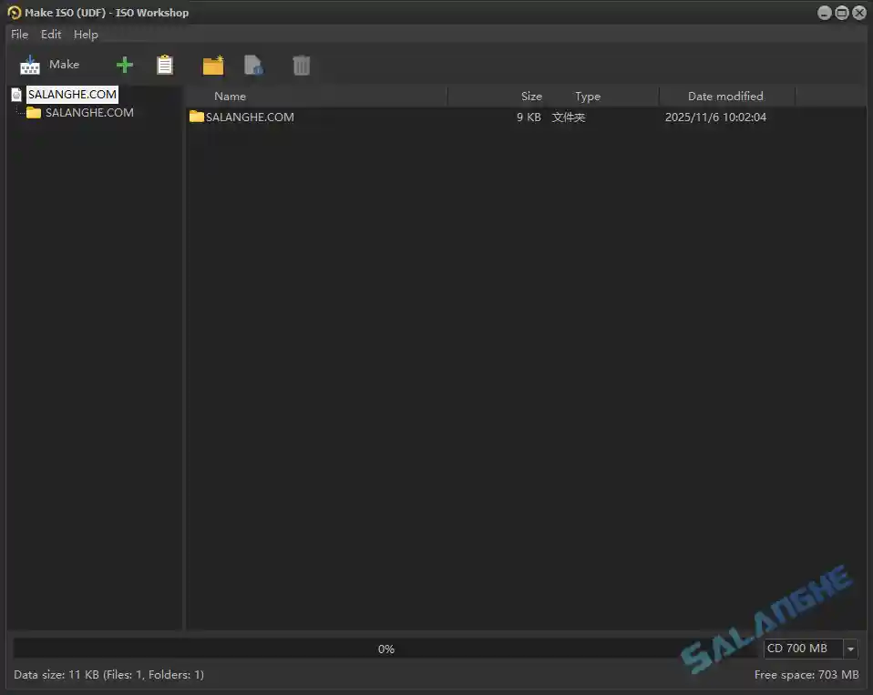 ISO Workshop (镜像处理工具) Pro v13.6 便携版