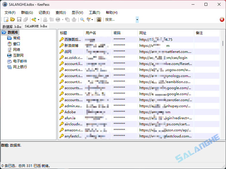 KeePass Password Safe (密码管理工具) v2.60 多语便携版