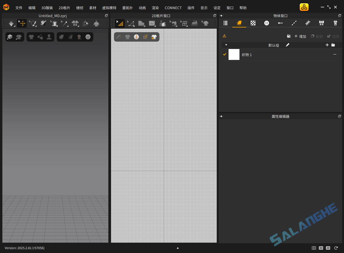Marvelous Designer (三维服装设计软件) 2025.2.81 中文特别版