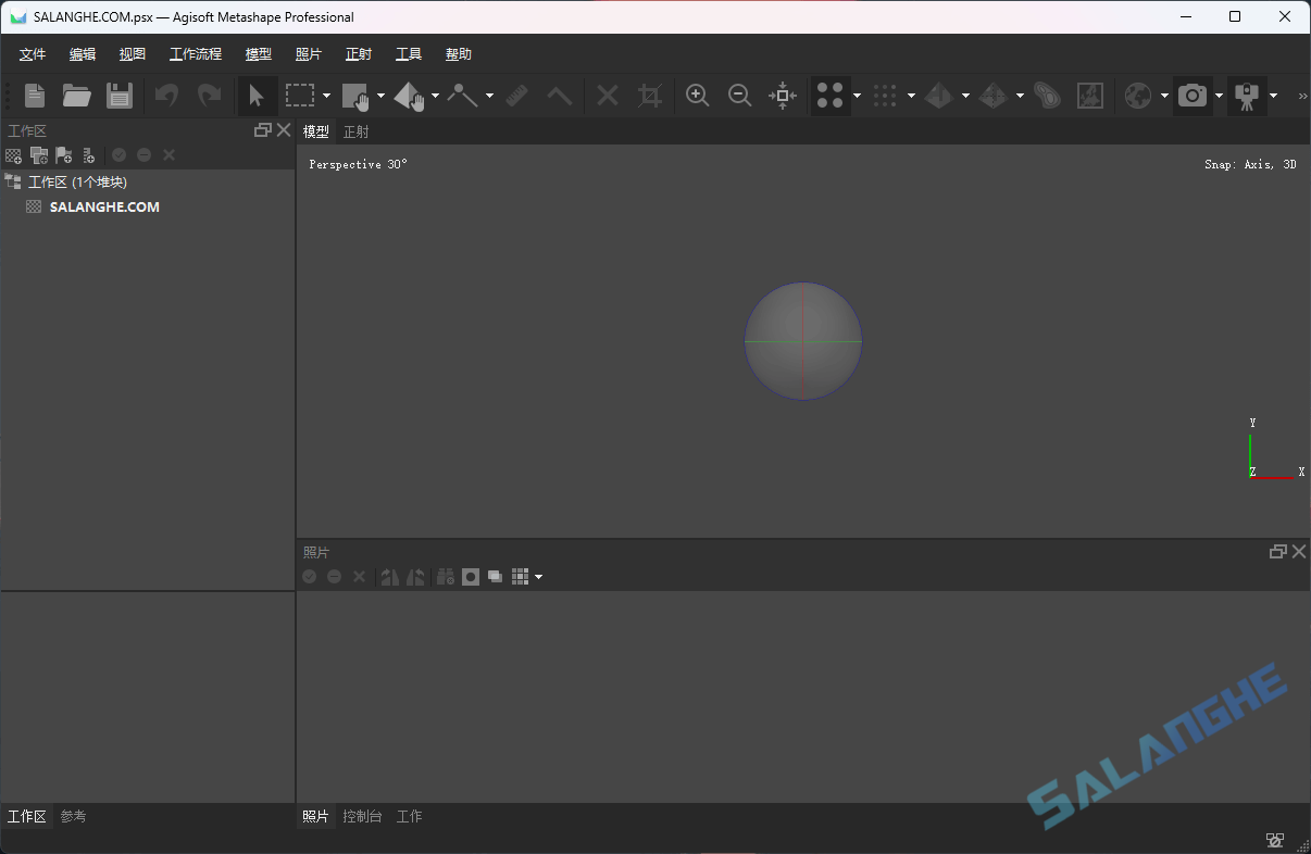 Agisoft Metashape Pro (3D建模软件) v2.3.0.21576 便携版