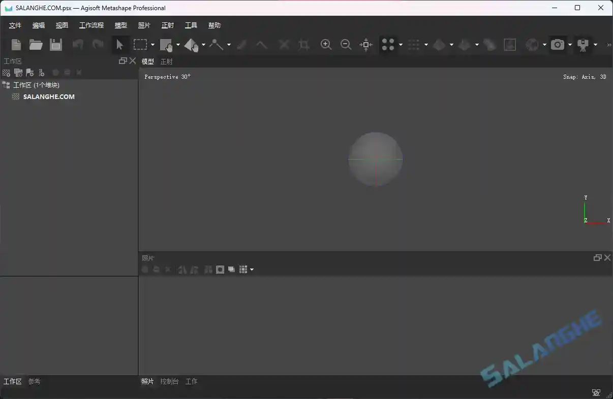 Agisoft Metashape Pro (3D建模软件) v2.3.0.21576 便携版