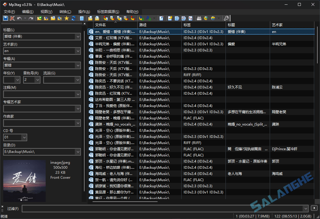 Mp3tag (MP3文件标签管理) v3.31a / 3.31k Beta 多语便携版