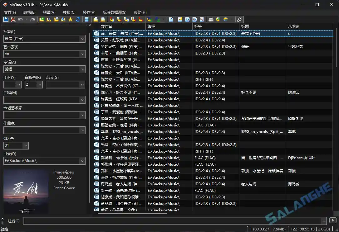Mp3tag (MP3文件标签管理) v3.31a / 3.31k Beta 多语便携版