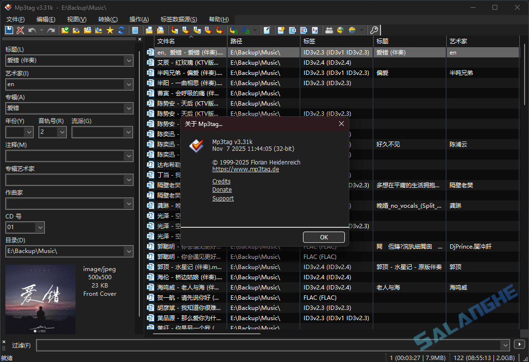 Mp3tag (MP3文件标签管理) v3.31a / 3.31k Beta 多语便携版