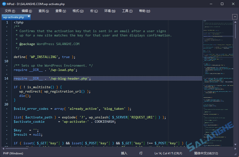 MPad (代码编辑器) v1.43 中文绿色版
