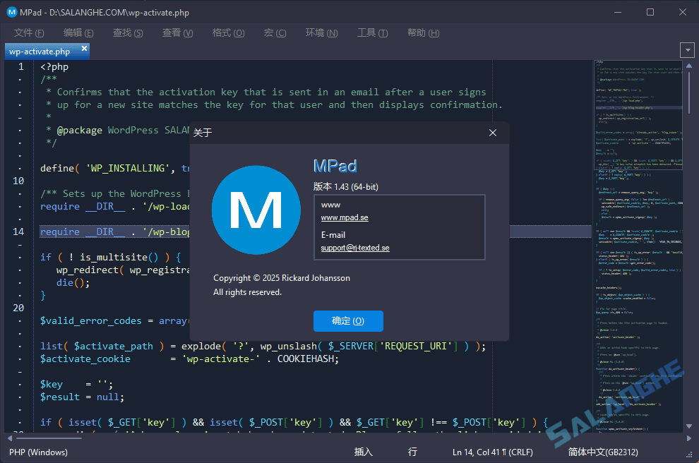 MPad (代码编辑器) v1.43 中文绿色版