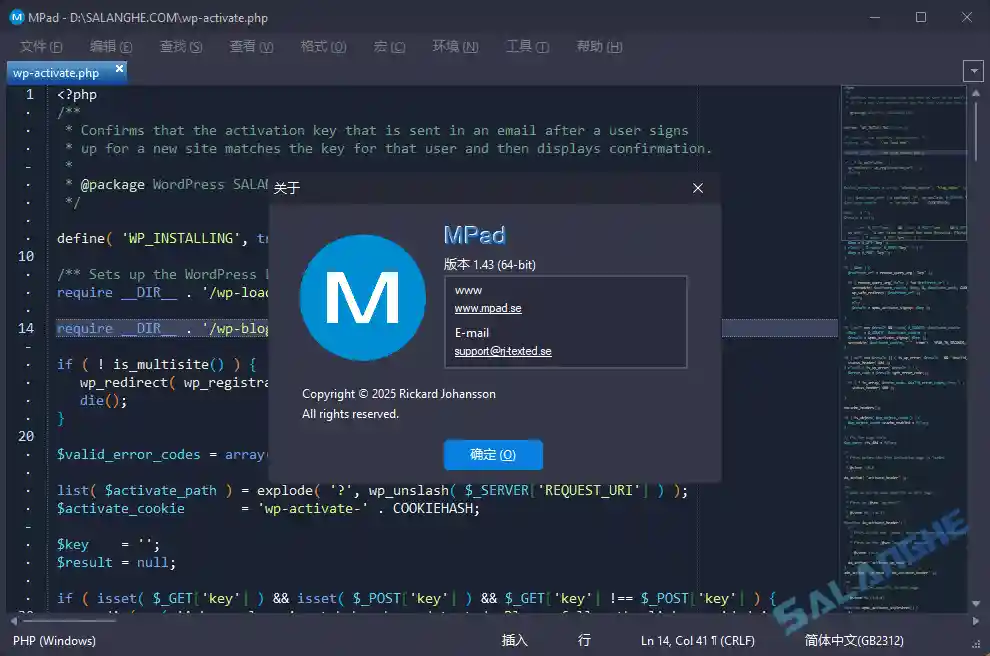 MPad (代码编辑器) v1.43 中文绿色版