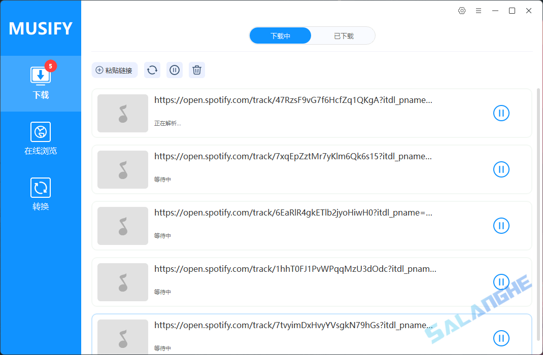 Musify Music Downloader (音乐下载) v5.0.0 中文便携版