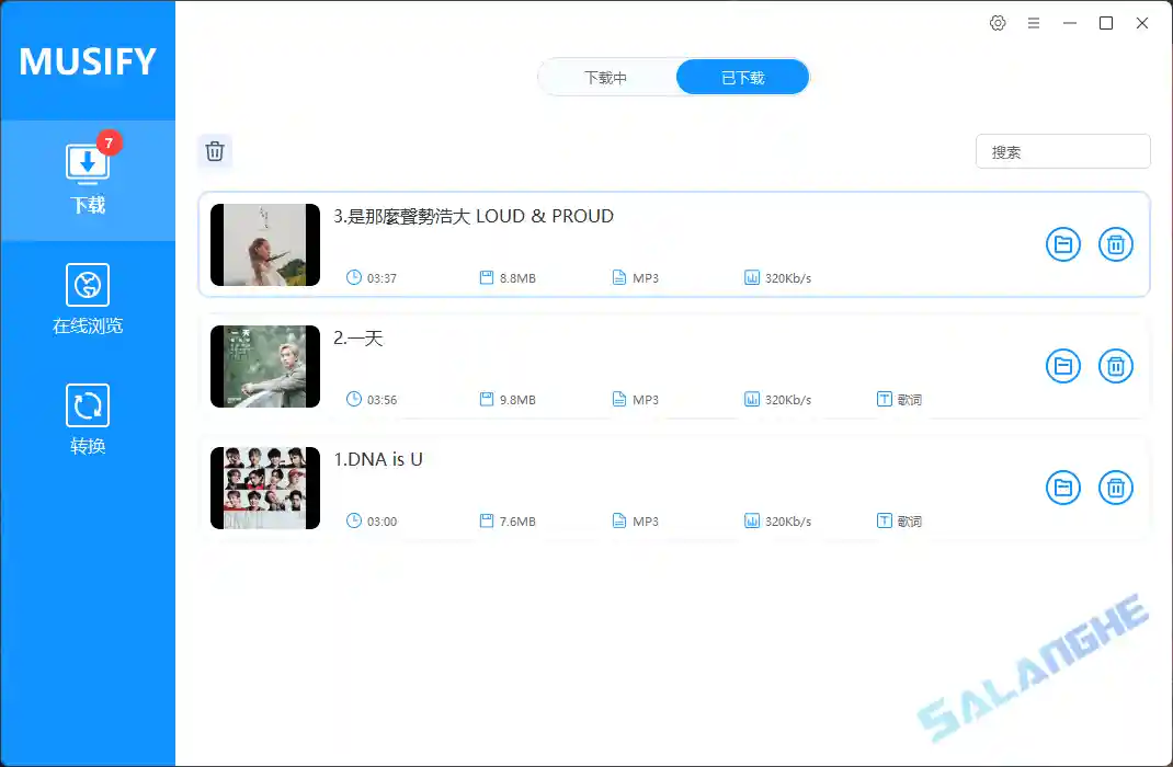 Musify Music Downloader (音乐下载) v5.0.0 中文便携版