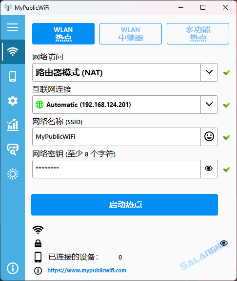 MyPublicWiFi (WiFi管理工具) v31.3 最新版