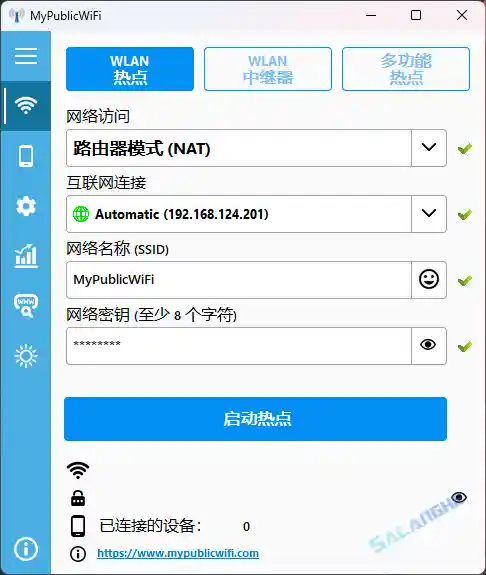 MyPublicWiFi (WiFi管理工具) v31.3 最新版