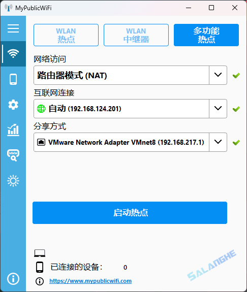 MyPublicWiFi (WiFi管理工具) v31.3 最新版