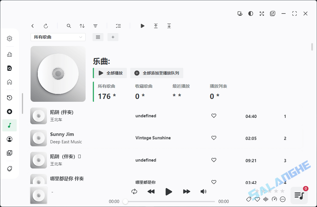 NSMusicS (开源音乐播放器) v2.2.3 中文绿色版
