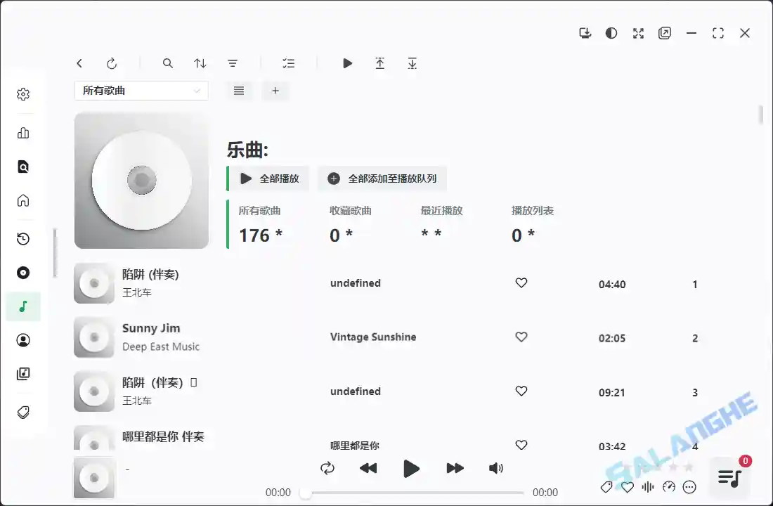 NSMusicS (开源音乐播放器) v2.2.3 中文绿色版