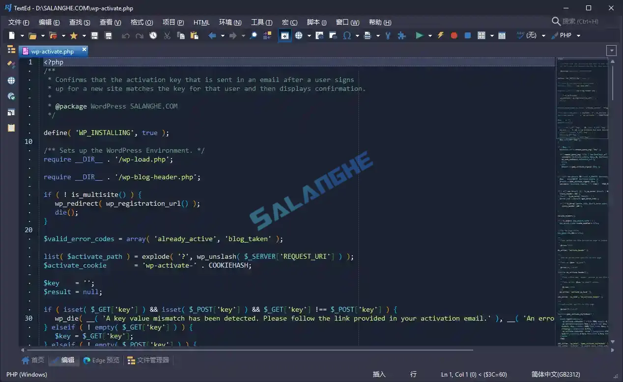 RJ TextEd (全能文本开源编辑器) v16.52.1 中文绿色版