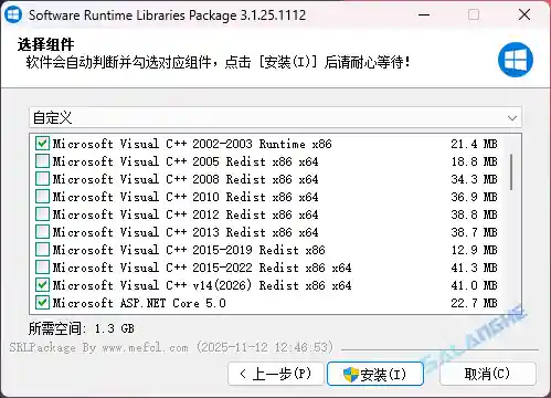 Software Runtime Libraries Package v3.1.25.1112