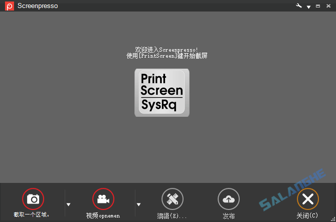 Screenpresso Pro (截图工具) v2.1.40.0 便携版