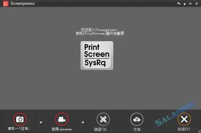 Screenpresso Pro (截图工具) v2.1.40.0 便携版