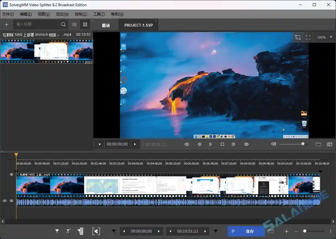 SolveigMM Video Splitter (视频剪辑) v8.2.2510.10 特别版