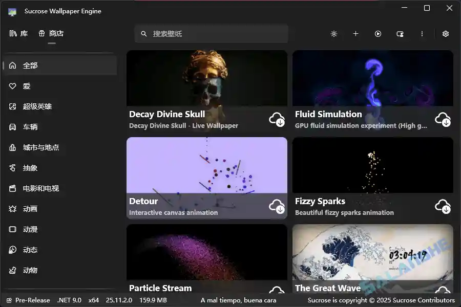Sucrose Wallpaper Engine (动态壁纸) v25.11.2.0