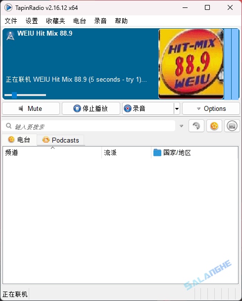 TapinRadio (网络收音机) v2.16.12 便携版