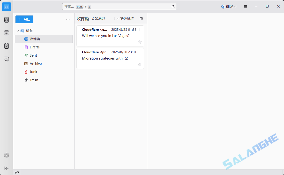 Thunderbird (开源电子邮件客户端) v145.0 最新版