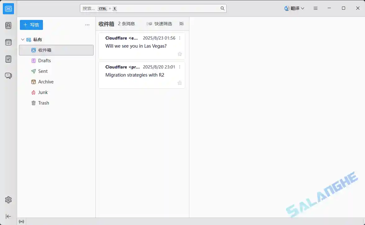 Thunderbird (开源电子邮件客户端) v145.0 最新版