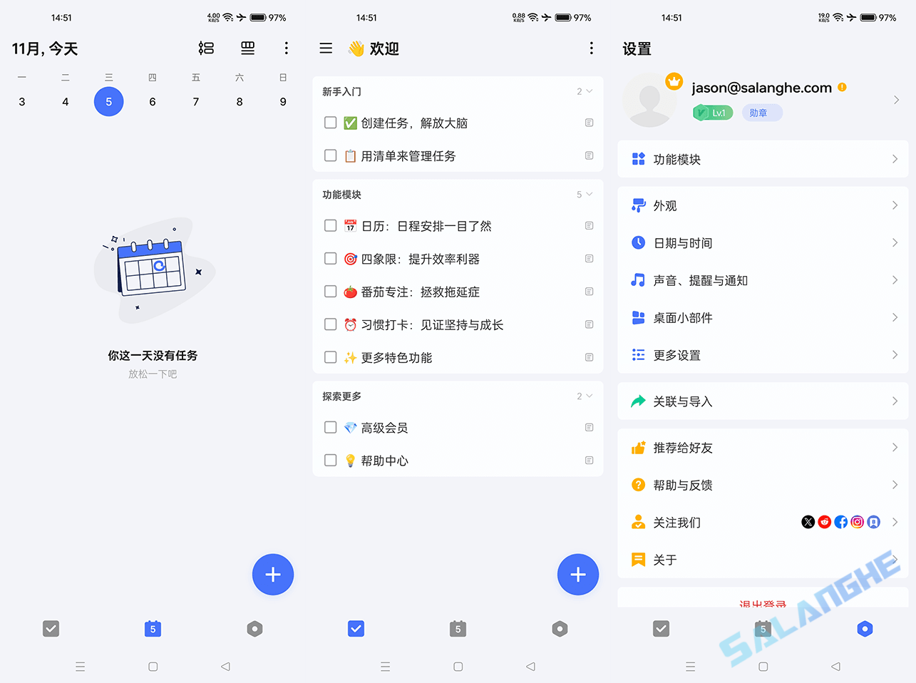 TickTick安卓版 (手机待办清单应用) v7.7.1.1 build 7711 修改版