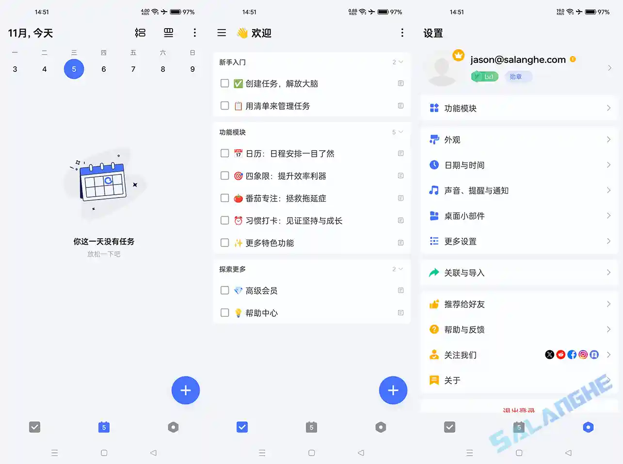 TickTick安卓版 (手机待办清单应用) v7.7.1.1 build 7711 修改版