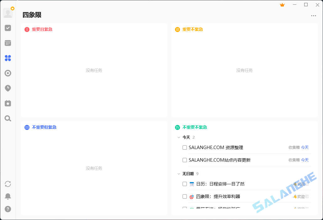 TickTick Premium (待办任务管理软件) v6.4.1.0 中文破解版