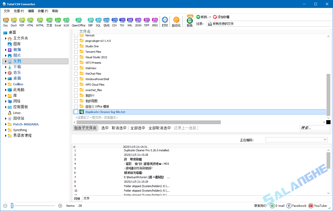 CoolUtils Total CSV Converter v4.1.1.62