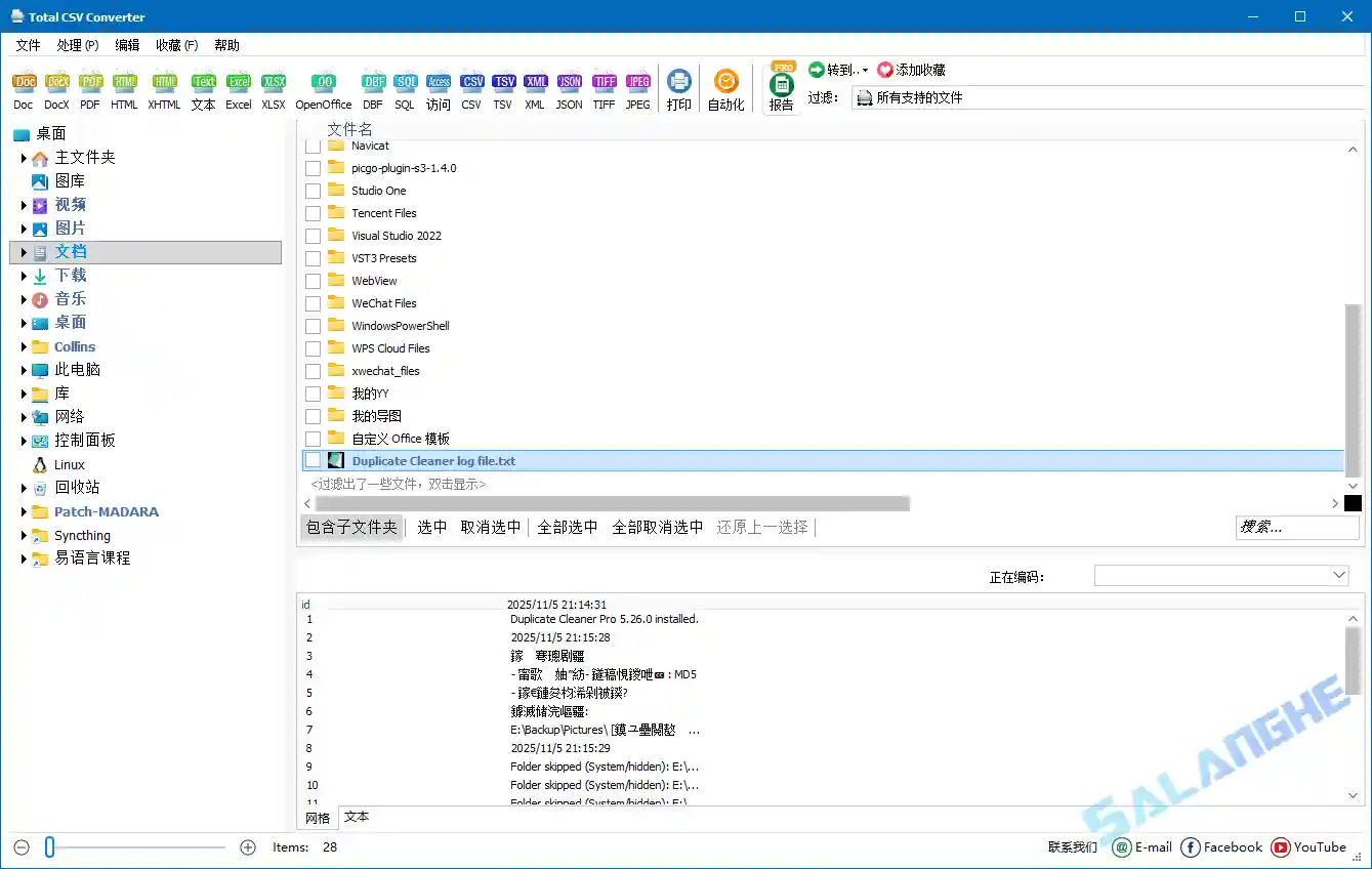 CoolUtils Total CSV Converter v4.1.1.62