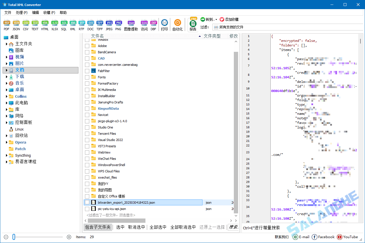 CoolUtils Total XML Converter v3.2.0.166