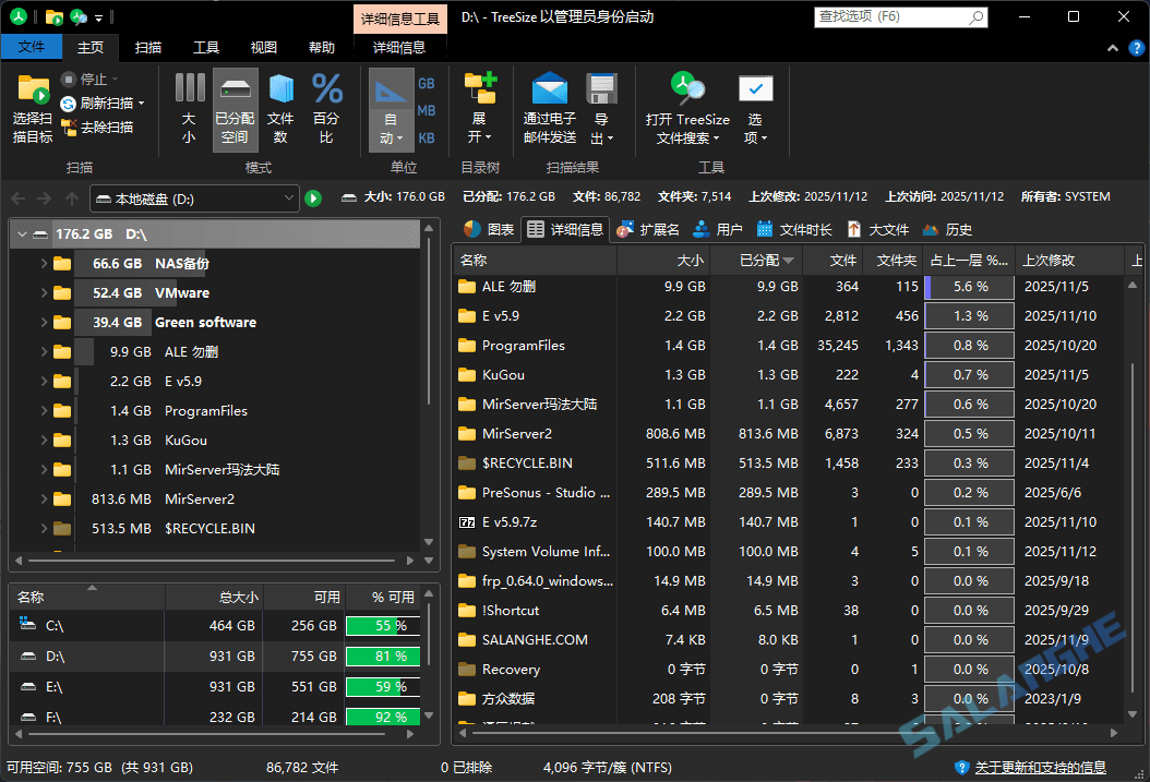 TreeSize Pro (磁盘空间管理工具) v9.6.2.2158 便携版