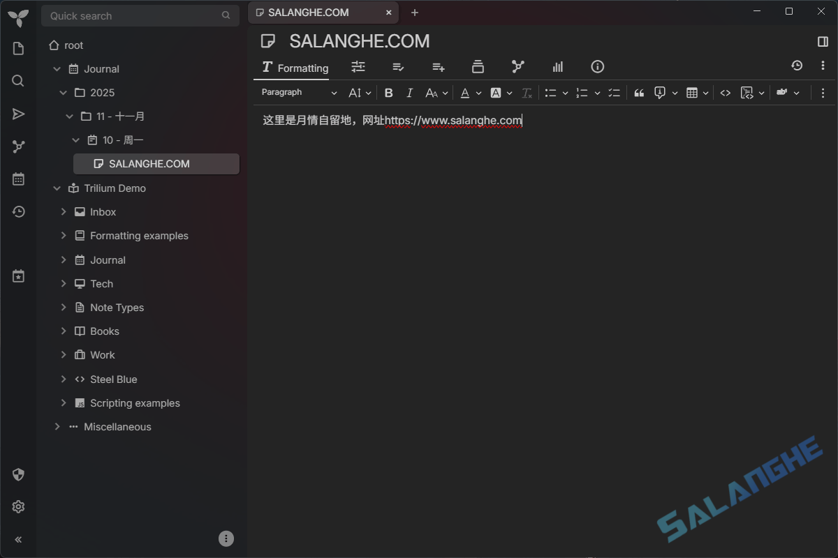 Trilium Notes (笔记应用程序) v0.99.5 绿色版