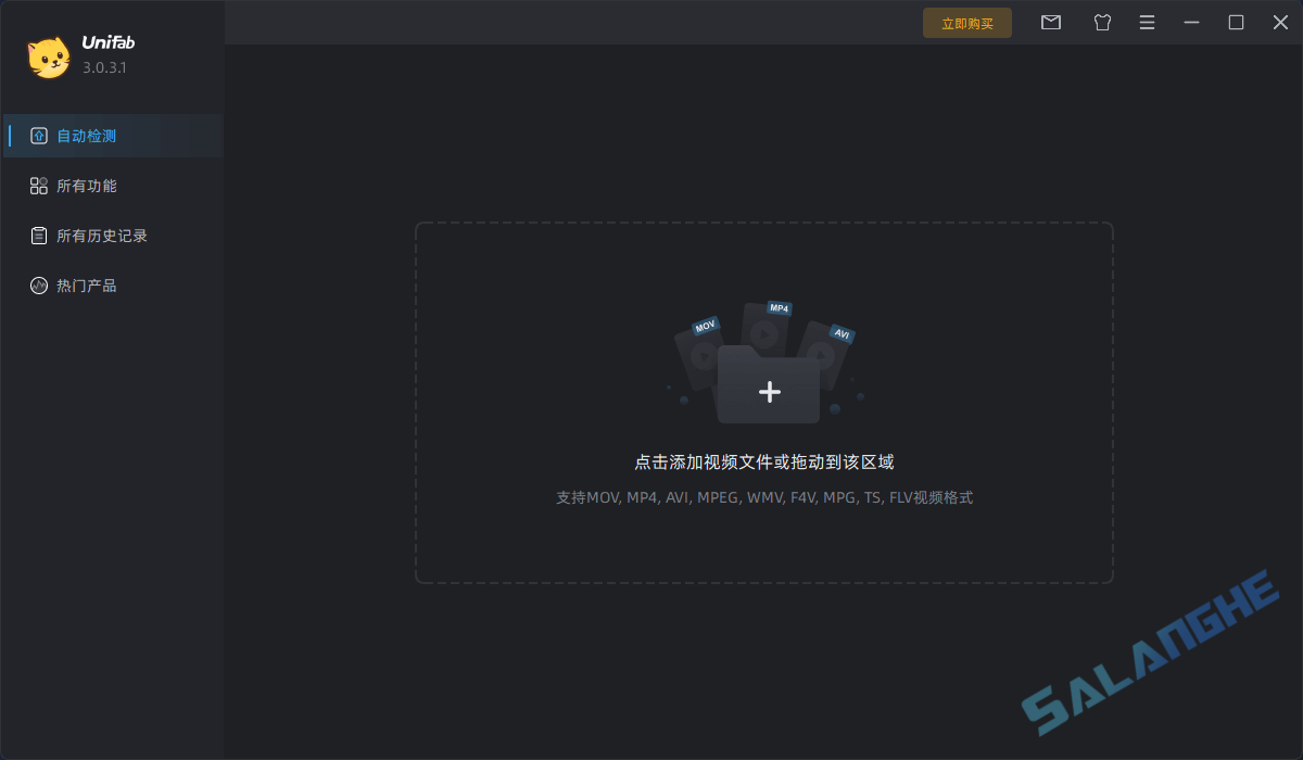 DVDFab UniFab (视频转换压缩) v3.0.3.1 中文便携版