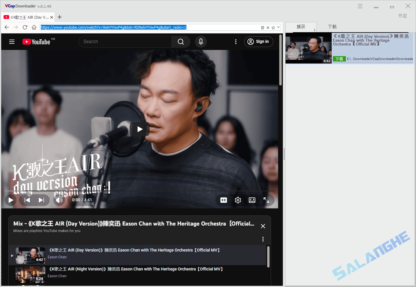 VCap Downloader (视频下载工具) v0.1.40.6802 便携版