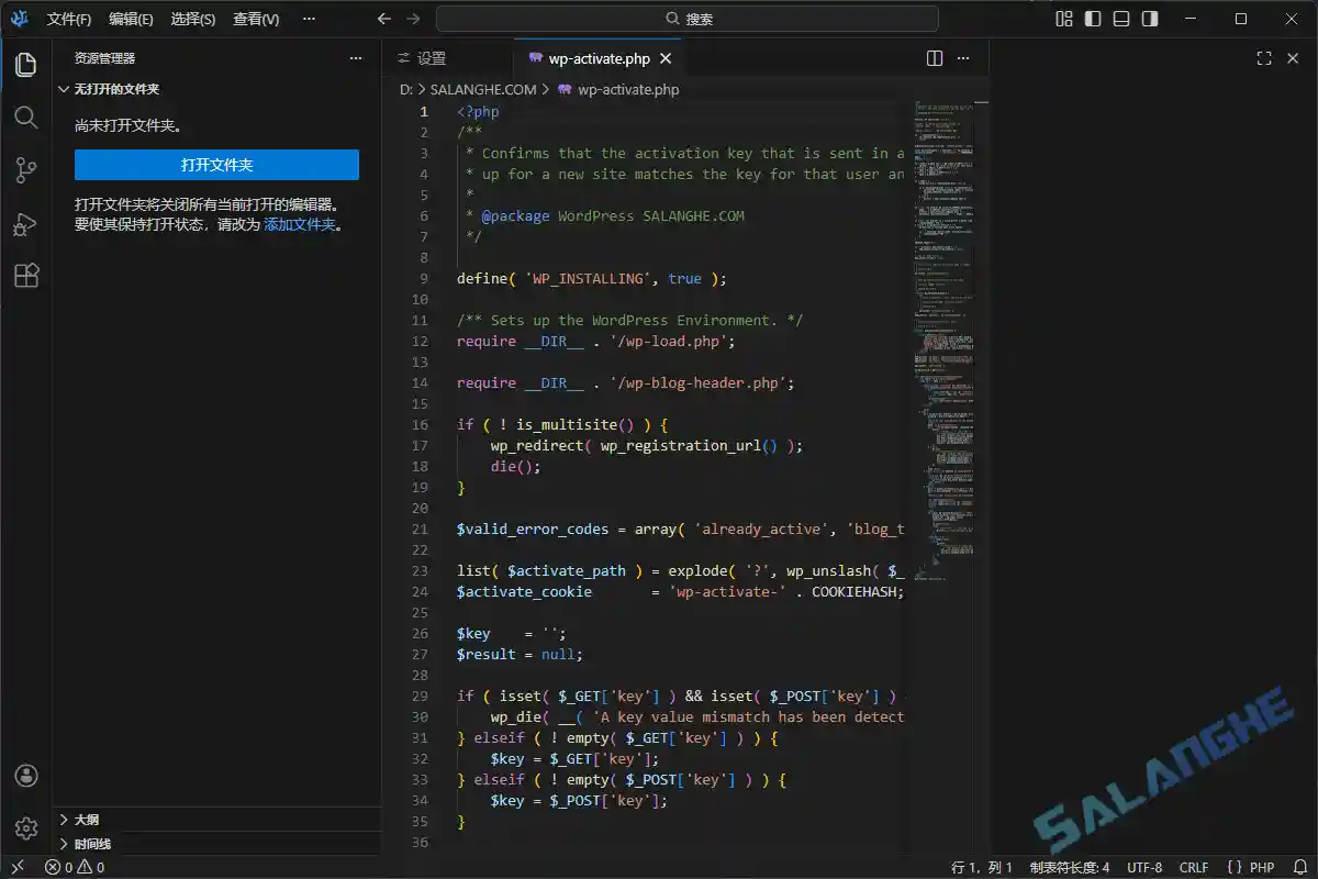 VSCodium v1.106.27818 中文绿色版