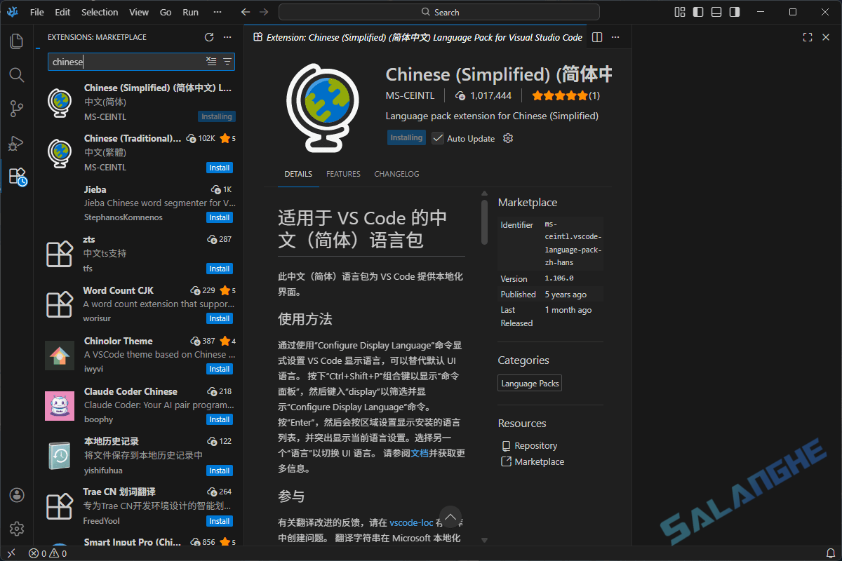 VSCodium v1.106.27818 中文绿色版