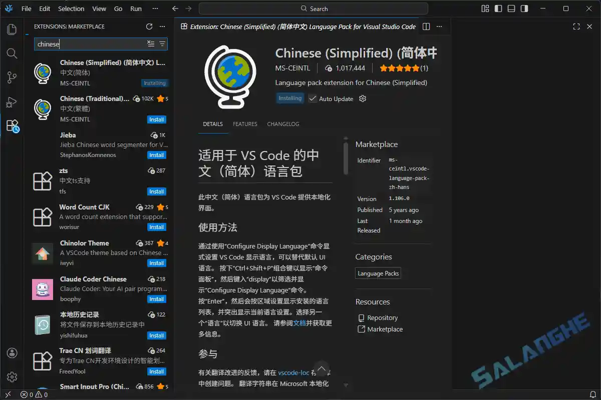 VSCodium v1.106.27818 中文绿色版