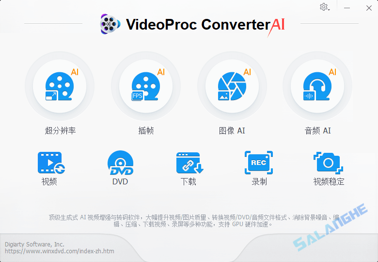 VideoProc Converter AI (视频转换) v8.5 便携版