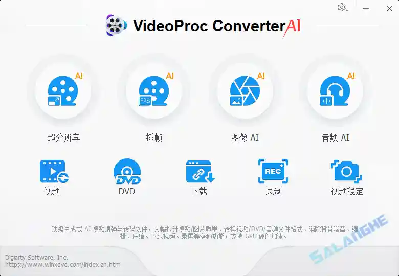 VideoProc Converter AI (视频转换) v8.5 便携版