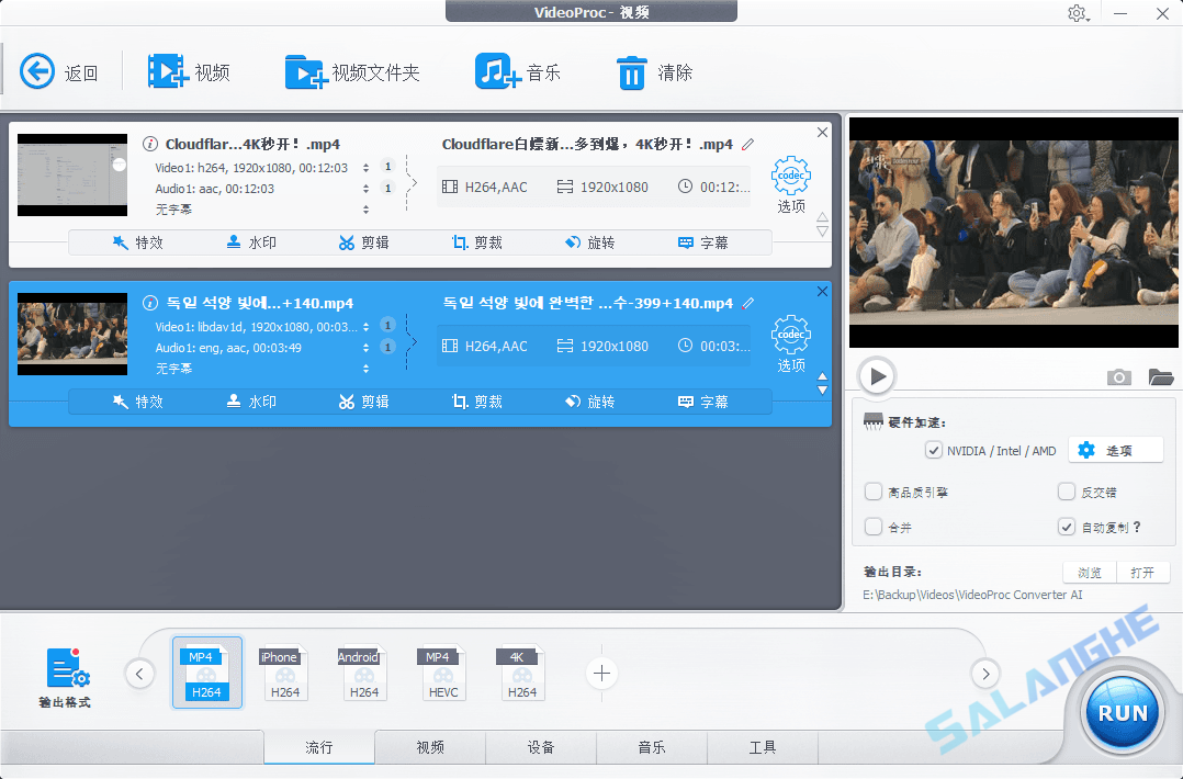 VideoProc Converter AI (视频转换) v8.5 便携版