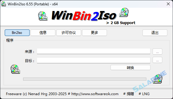 WinBin2Iso (BIN文件转换ISO格式) v6.55 中文绿色版