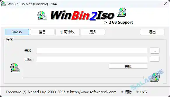 WinBin2Iso (BIN文件转换ISO格式) v6.55 中文绿色版