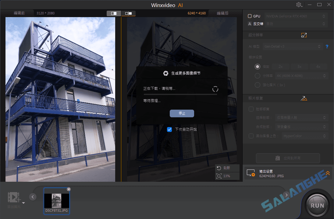 Winxvideo AI(AI视频编辑软件) v4.5 中文便携版