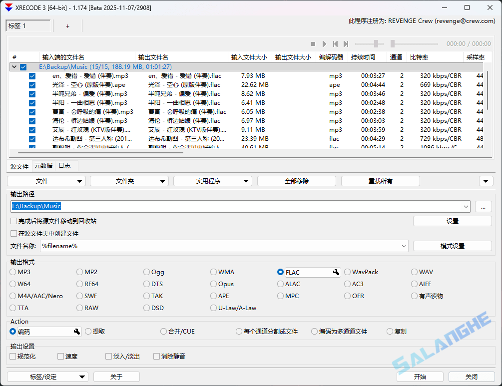 Xrecode3 (音频转换工具) v1.173 / 1.174 Beta 便携版