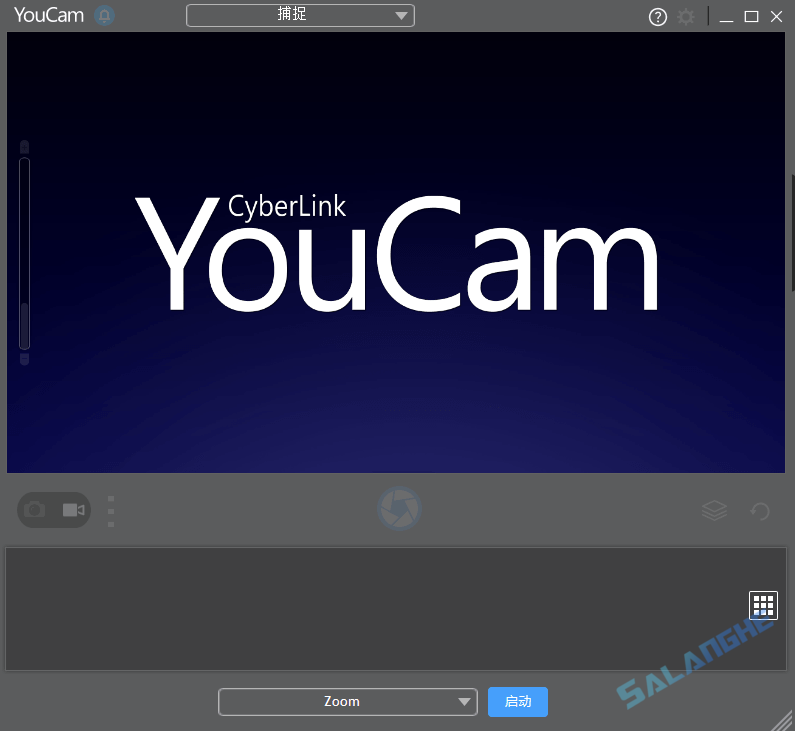 CyberLink YouCam (摄像头特效) v10.1.4728.0 特别版